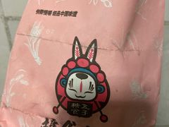 -盒马鲜生(龙德广场店)