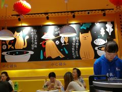 -鱼你在一起(南开天佑城店)