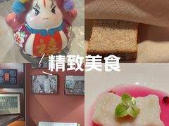 -程府宴(南长街四合院店)