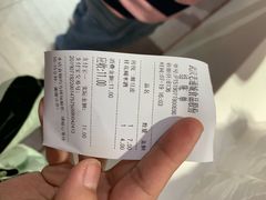 -老通城豆皮大王(吉庆街店)