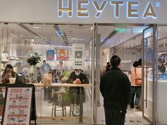 门面-喜茶(佛山岭南站店)