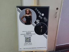 -舞佳舞空中瑜伽馆