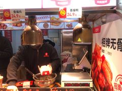 -老韩煸鸡·中国炸鸡(水塔美食街店)