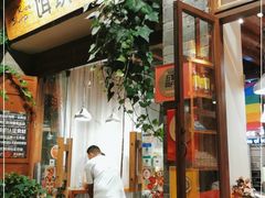 -饵块食光·云南有机手作饵块