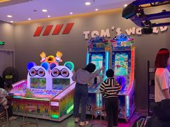 -汤姆熊欢乐世界(莘庄龙之梦店)