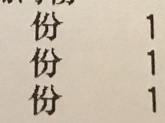 -七爷清汤腩·港式餐厅(金狮广场店)