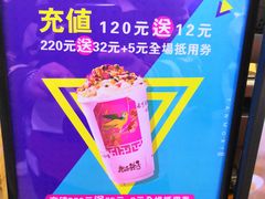 -唐沫茶兮(仓山万达金街店)