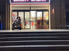 -御品轩(凤城二路店)