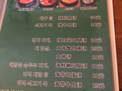 菜单-京玉菲饭店(李村店)