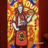 慈溪爱吃焗海鲜的友友快看过来～