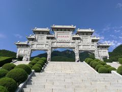 -九鼎铁刹山风景区