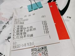 -壹盏灯(惠农店)