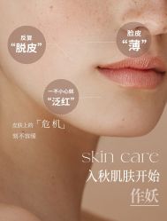 -丹漪·DANYI 美肤中心