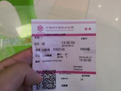 -浙影时代影城·宁波东门银泰店(原宁波时代电影大世界)