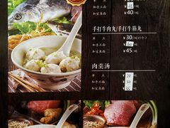 -邵子牙·中华老字号(定安路店)