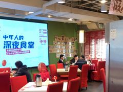 -金鼎轩(亚运村店)