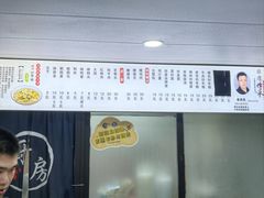 -老袁炒年糕(富豪路店)