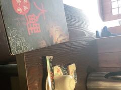 -大鲤深夜食堂