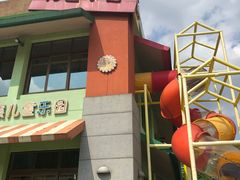 -宁波九龙湖开元度假村