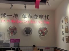 -华辉拉肠(西村店)