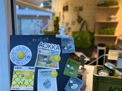 -AOKKA COFFEE(万象前海快闪店)