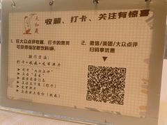 -天和晟烤鸭店(玉泉西街店)