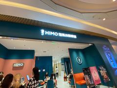 -海马体照相馆(重庆龙湖时代天街D馆店)