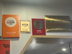 -温州一家人美食(西木头市店)