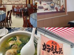 -太湖好灶头土菜馆(石公路店)