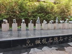 -汇雅温泉
