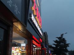 门面-大城·烧烤海鲜大排档(台东店)