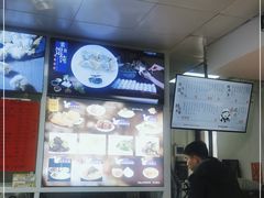 -顶巧鸡汤馄饨(虹口总店)