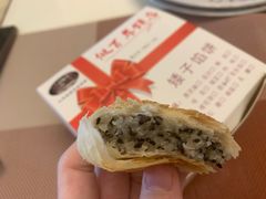 -矮子馅饼(大成路店)