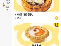 -万达广场(泰安泰山店)