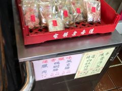 -香港蓮香樓(中環店)