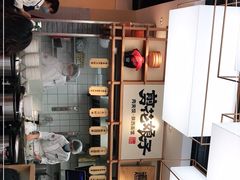 -剪花娘子·陕西面馆(上海川沙百联店)