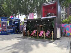 -欧亚汇集(飞跃路店)