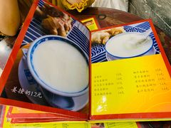 -民信老铺(华盖路店)