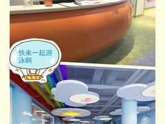 -蓝旗游泳·青训·亲子水域中心(方庄中心)