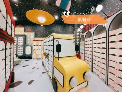-MELAND CLUB亲子乐园·派对·餐厅(北京芳圆里ID MALL店)