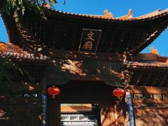 -大理文庙(大理古城)