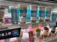 -Blueglass酸奶(华贸购物中心店)