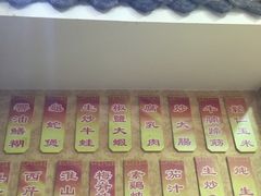 -广迎居老正兴菜馆