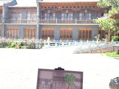 -爱新觉罗皇家博物院