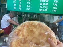 -清真·西北人家风味馆(中山中路店)