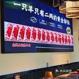 终于在三里屯吃到正宗地道内蒙古火锅店了！