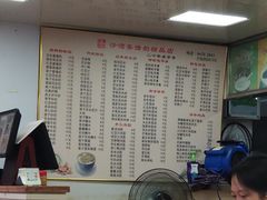 -沙湾姜撞奶甜品店(昌岗中路店)