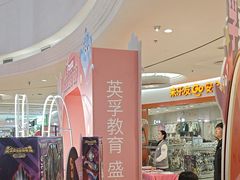 -英孚教育青少儿(河东资深教研中心)