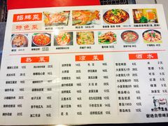菜单-迎燕阁烤羊腿(二环南路店)