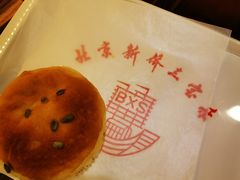 巧克力奶酪-新侨三宝乐面包店(崇文门店)